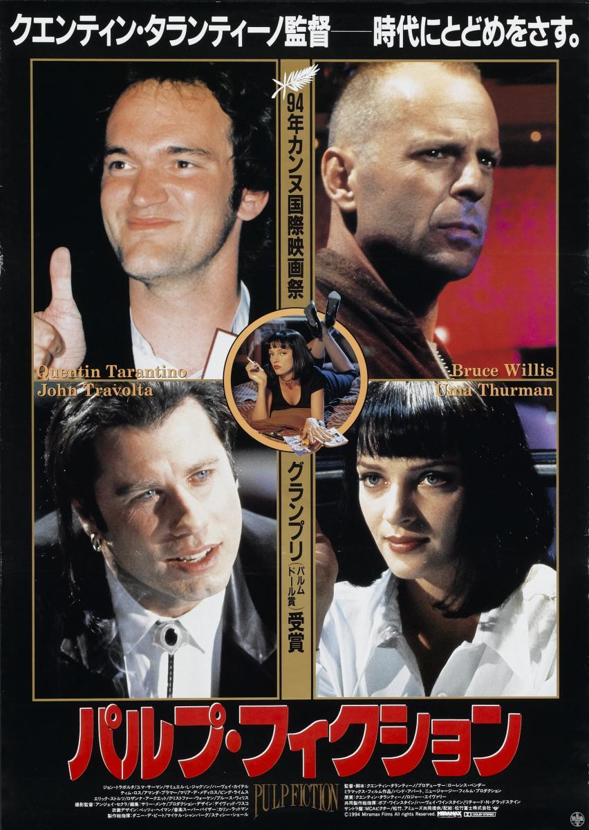 Tiempos Violentos 1994 Filmaffinity