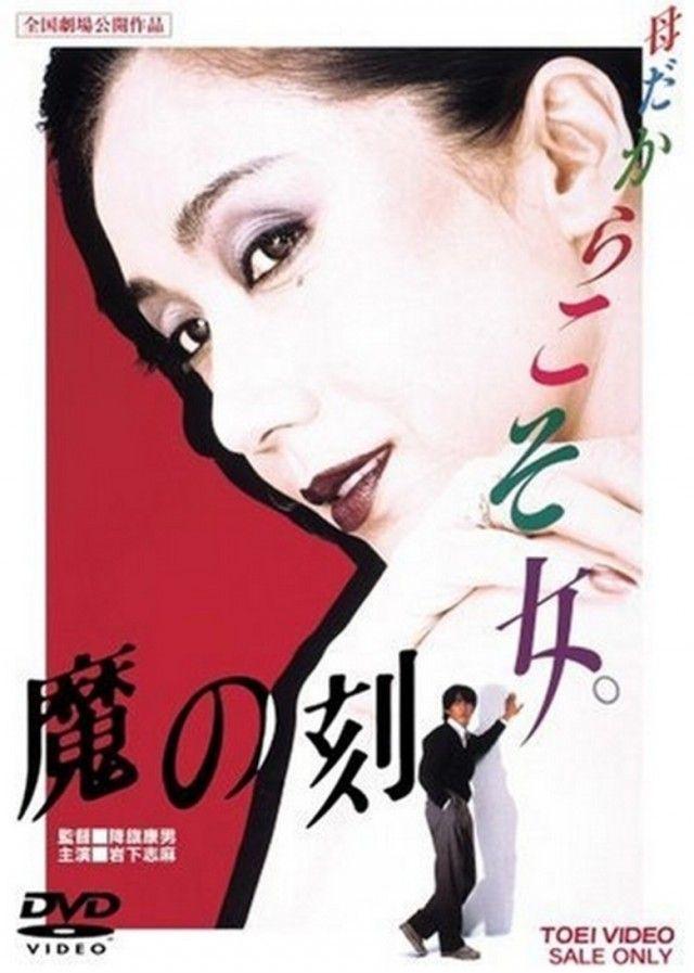 SHOWTIME  Itaoka画集2015 2025年最新】Yahoo!オークション -showtime!(同人誌)の中古品