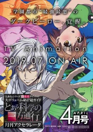 Toaru Kagaku No Accelerator Tv Series 2019 Filmaffinity