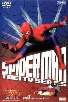 Image Gallery For Toei S Spiderman Supaidaman Tv Series Filmaffinity