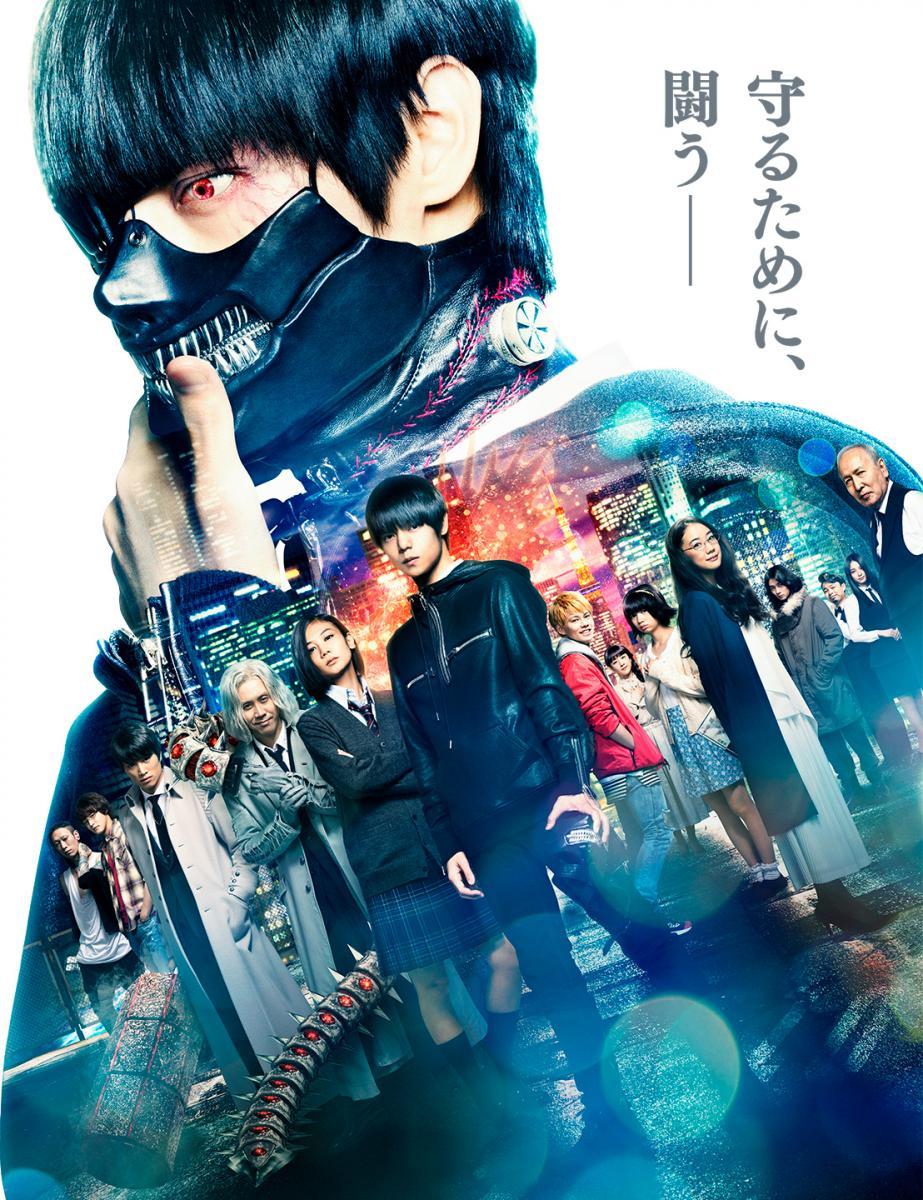 Tokyo Ghoul (2014) - Filmaffinity