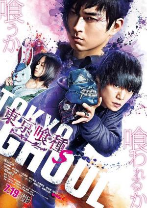 Tokyo Ghoul (TV Mini Series 2014) - Episode list - IMDb