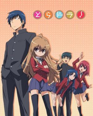 Toradora! Drama CD SP.1 ~Chihuahua Chuuihou!?~ : Free Download, Borrow, and  Streaming : Internet Archive