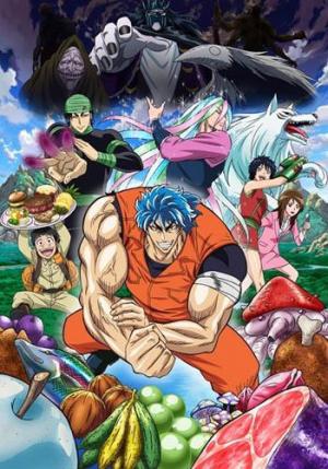 Dream 9 Toriko One Piece Dragon Ball Z Cho Collaboration Special 13 Filmaffinity