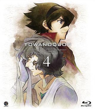 Towa No Quon 4 Guren No Shoushin 2011 Filmaffinity