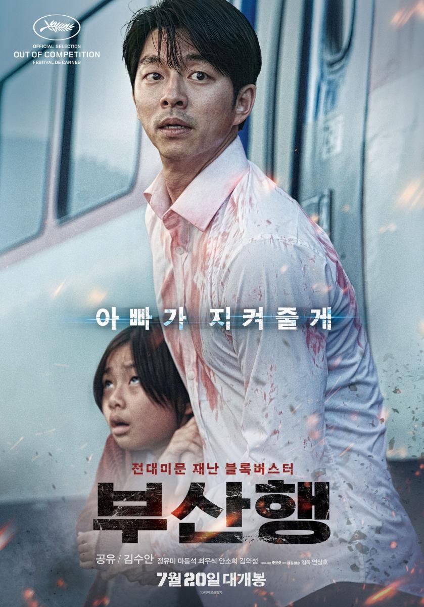 películas coreanas train to busan
