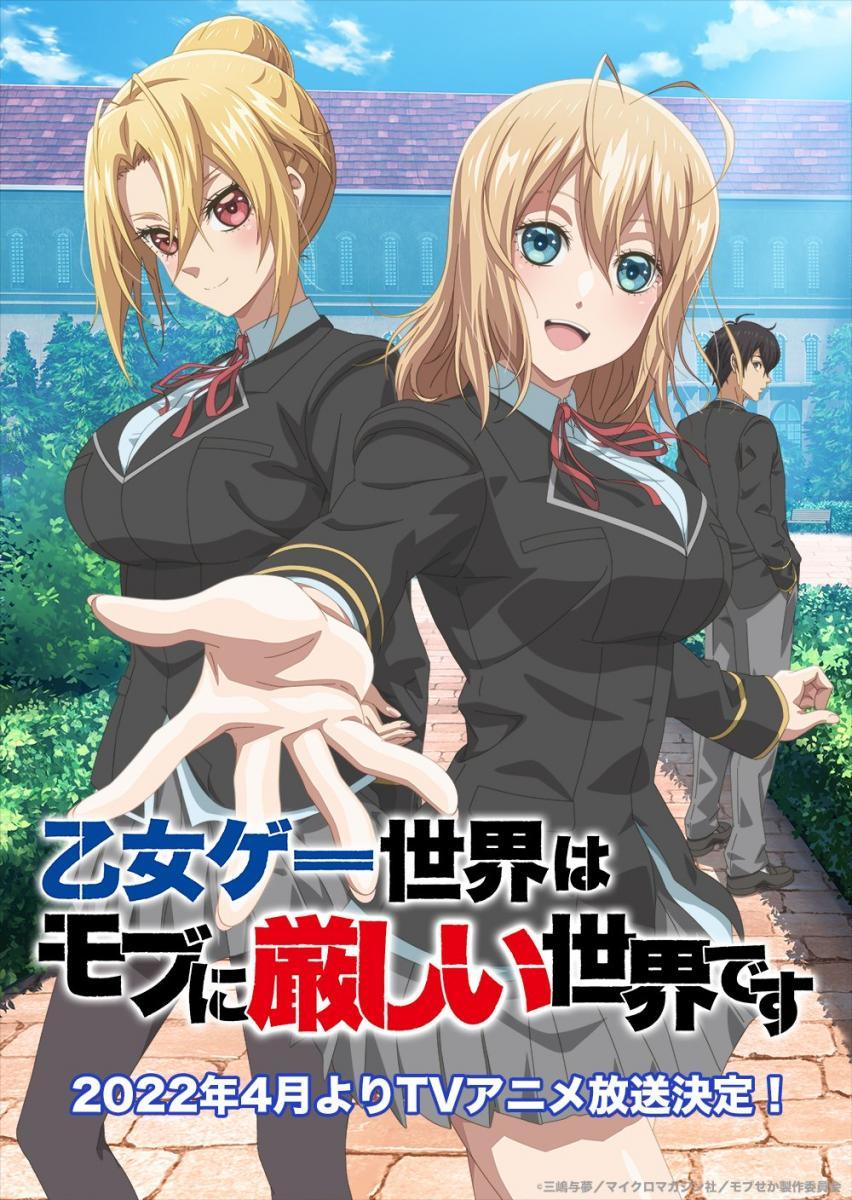 Otome Game Sekai wa Mob ni Kibishii Sekai desu (Trapped In A