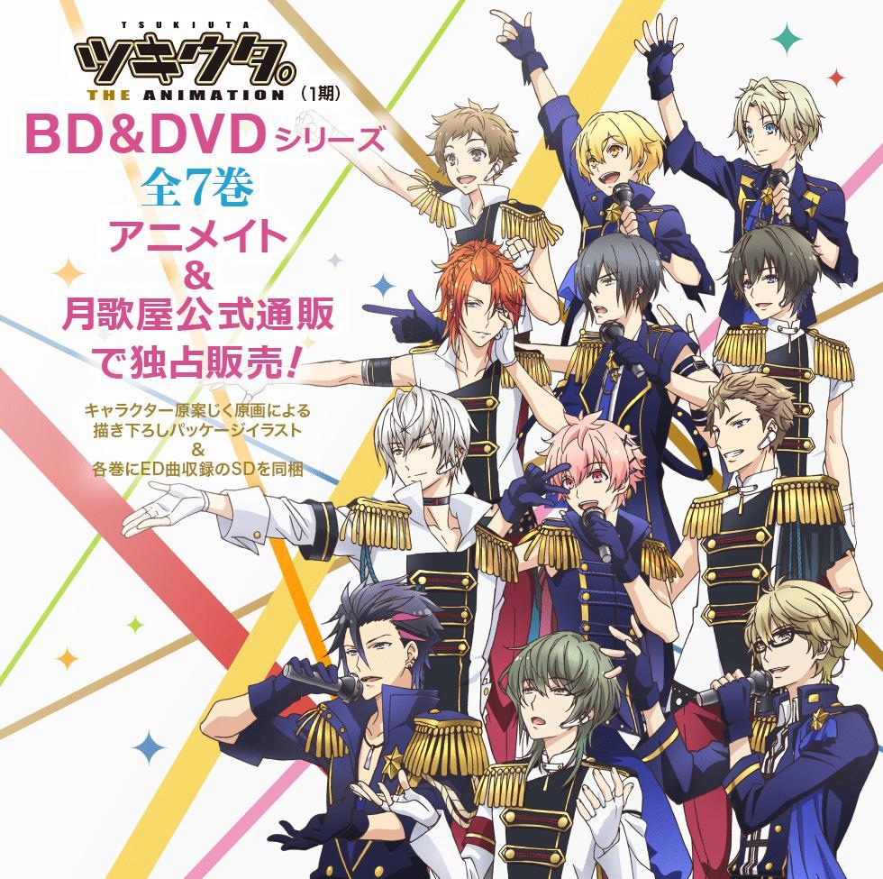 Image Gallery For Tsukiuta The Animation Tv Series Filmaffinity