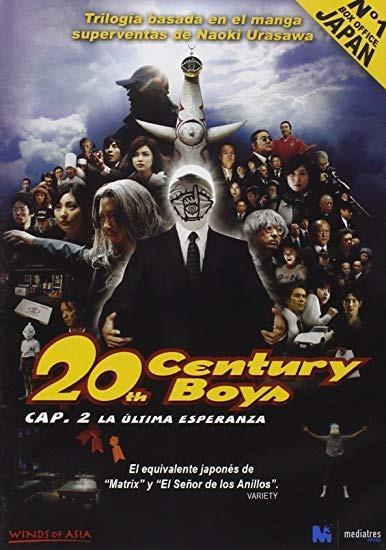 20th Century Boys: The Perfect Edition, Vol. 1 | Shop Today. Get it  Tomorrow! | takealot.com