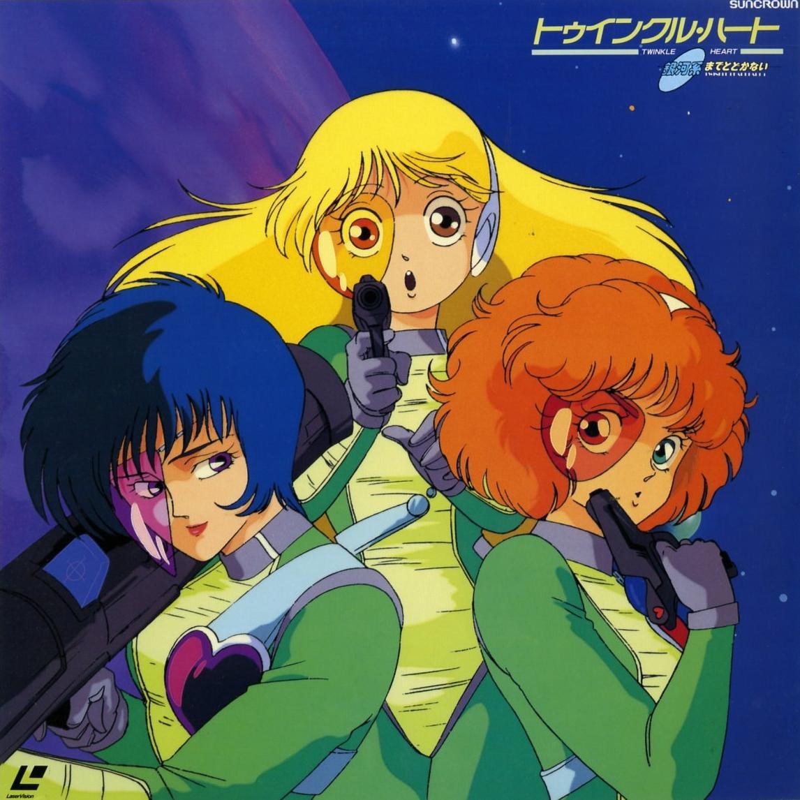 Twinkle Heart Gingakei Made Todokanai 1986 Filmaffinity