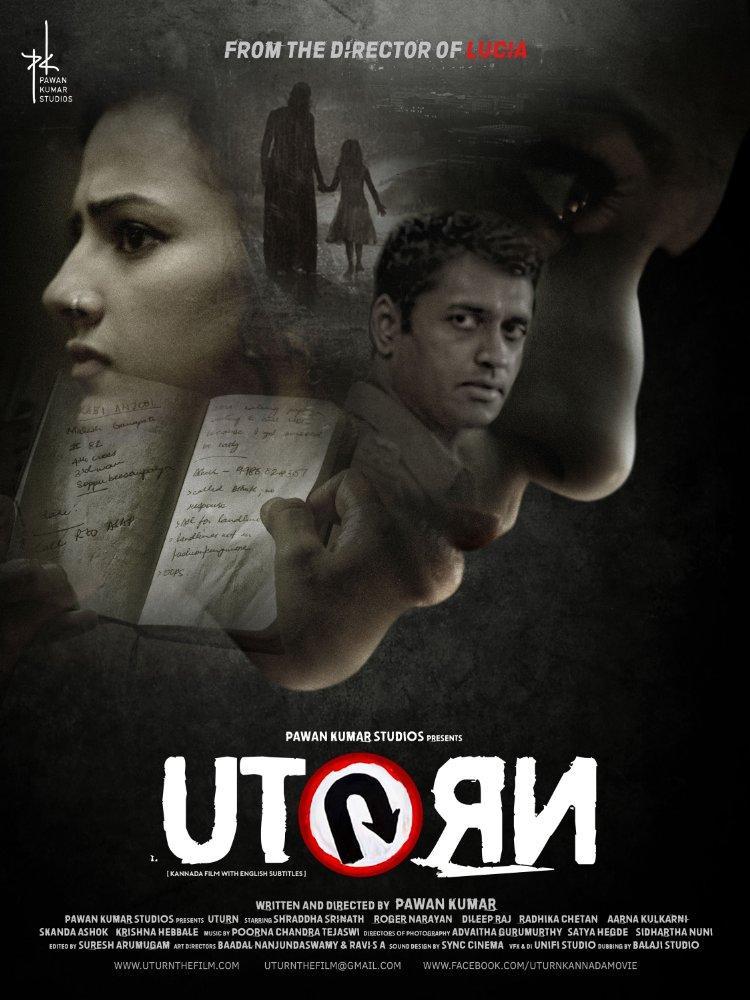 Image Gallery For U Turn - Filmaffinity