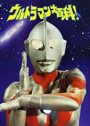 Ultraman (Ultra Series) (1966) - Filmaffinity