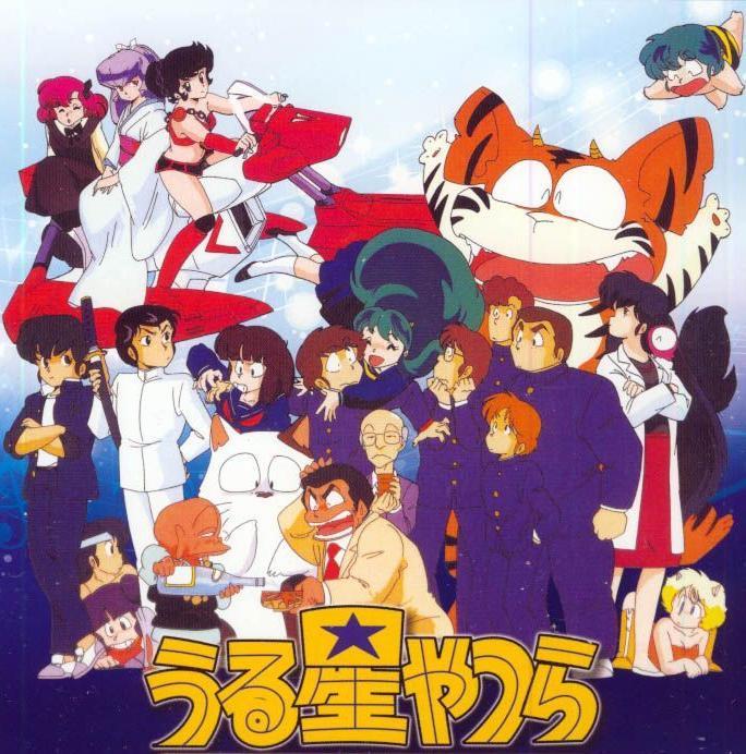 Urusei Yatsura 001-069 [480p] Japanese with english subs : Free Download,  Borrow, and Streaming : Internet Archive