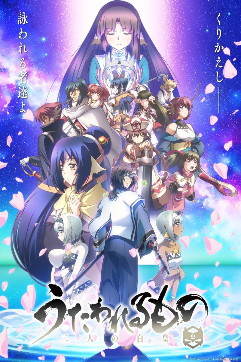 Image gallery for Utawarerumono: Mask of Truth (TV Series) (2022