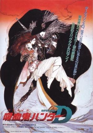 Vampire Hunter D: Bloodlust” (2000) é um dos meus animes favoritos