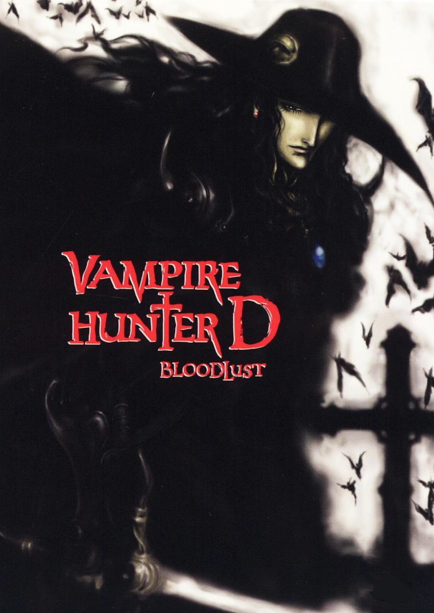 Vampire hunter d bloodlust hi-res stock photography and images - Alamy