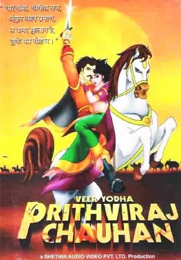 Veer Yodha Prithviraj Chauhan (2008) - Filmaffinity