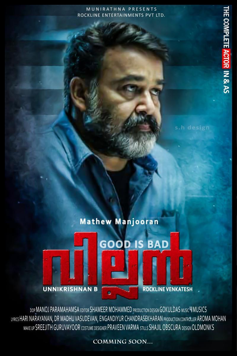 Image gallery for Villain - FilmAffinity