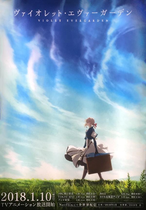 Anime Review #100: Violet Evergarden – The Traditional Catholic Weeb