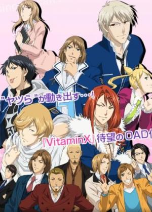 Vitaminx Addiction 11 Filmaffinity
