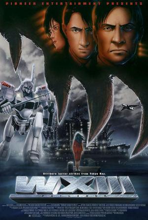 WXIII PATLABOR THE MOVIE 3 スペシャルエディション YESASIA: WXIII: Patlabor The Movie 3 (Special Edition) (DTS