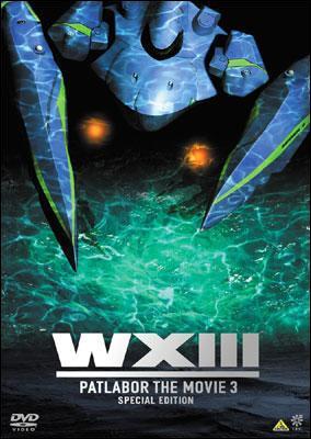 WXIII Patlabor The Movie 3 Art Book Review - Halcyon Realms