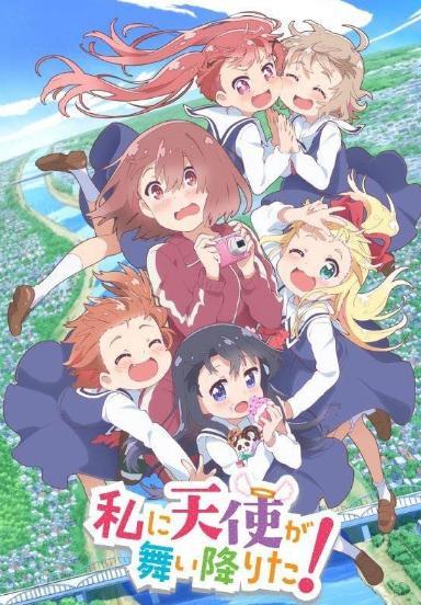 WATATEN TENDRÁ UNA PELÍCULA