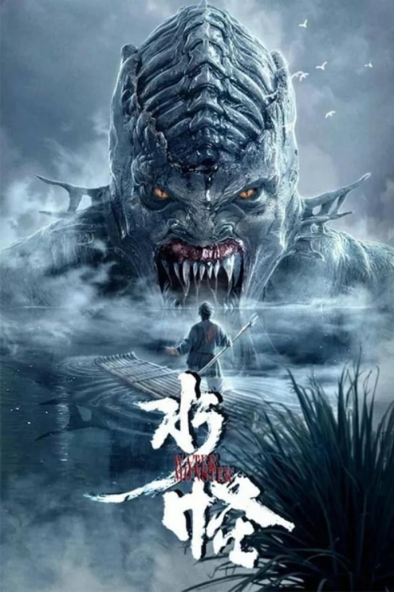 Water Monster (2019) - IMDb
