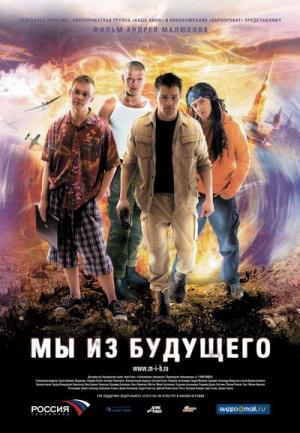 Paradox (2010) - IMDb