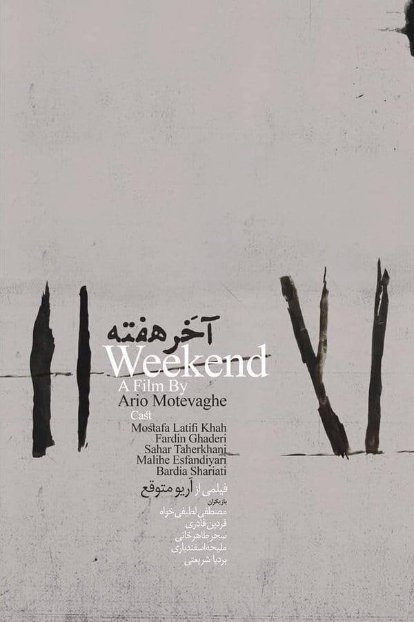 Sección visual de Weekend (C) - FilmAffinity