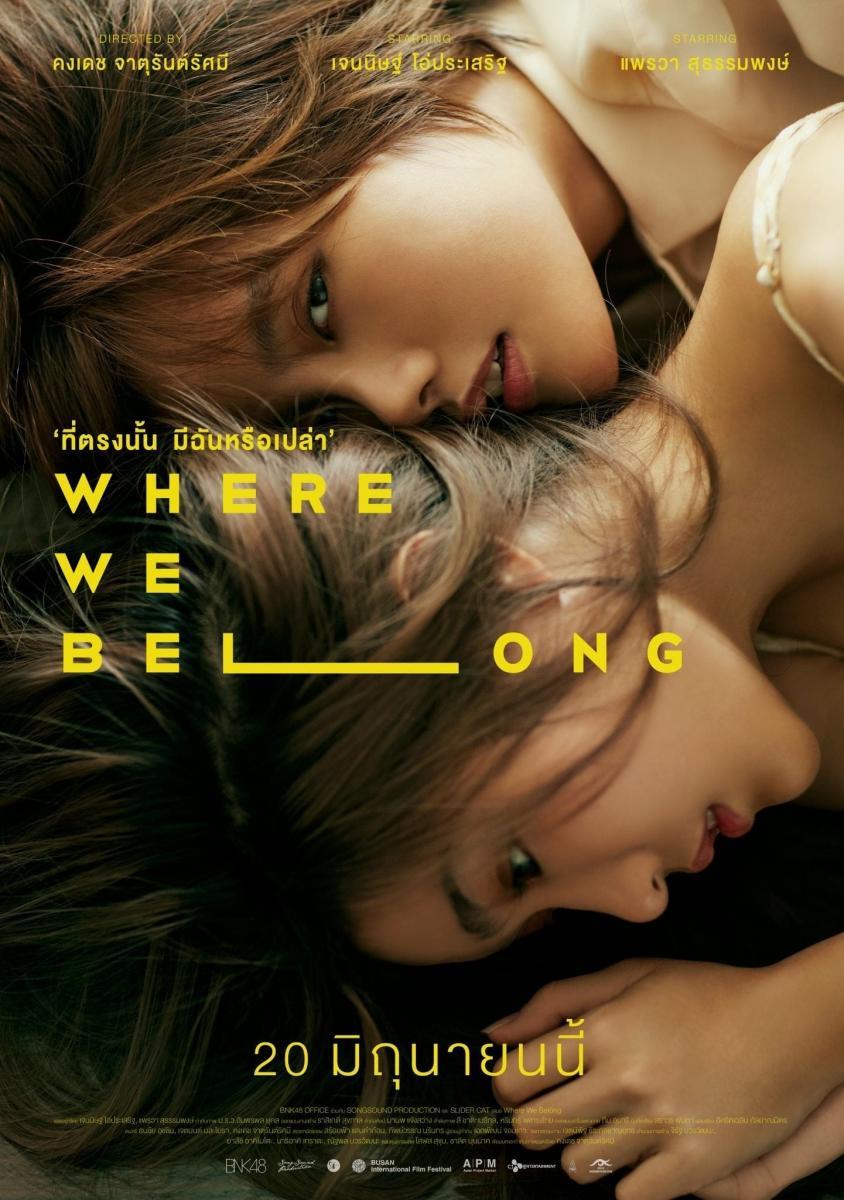 Where We Belong (2019) - Filmaffinity