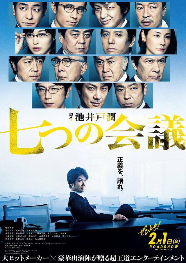 Whistleblower 19 Filmaffinity