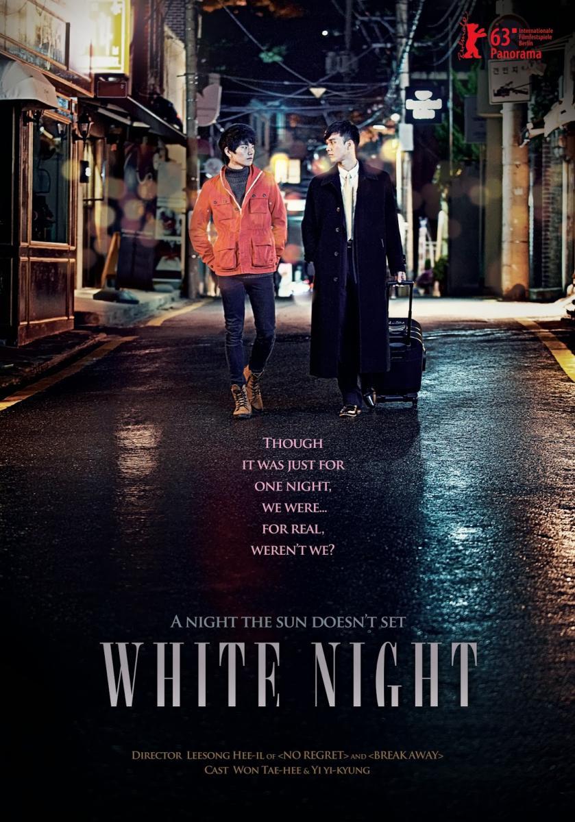 Image gallery for White Night - FilmAffinity