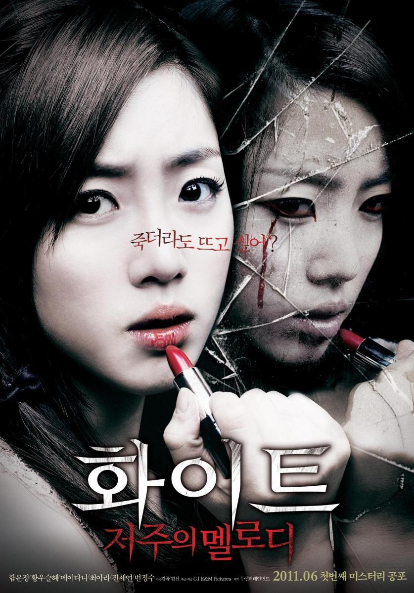 White The Melody Of The Curse Watch Sección visual de White: The Melody of the Curse - FilmAffinity