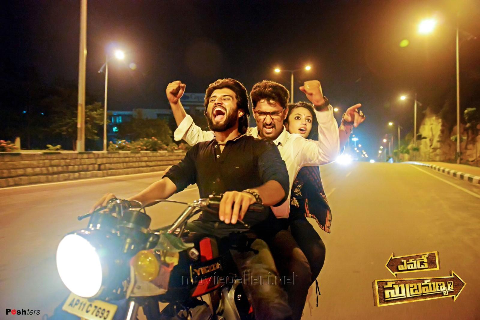 Image gallery for Who is Subramanyam FilmAffinity