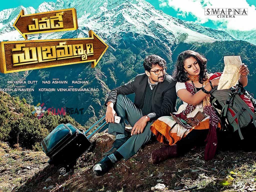 Image gallery for Who is Subramanyam FilmAffinity