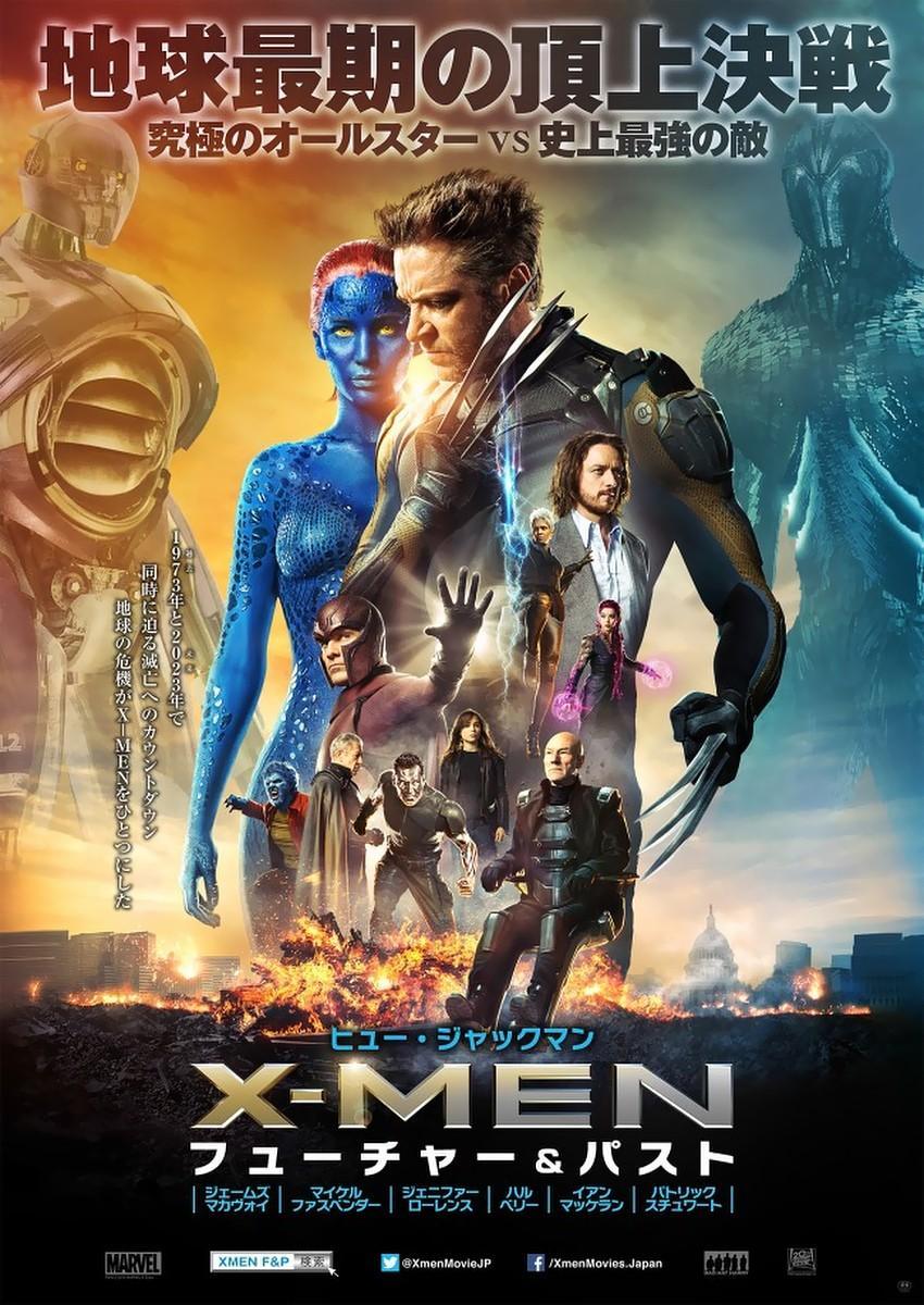 X Men Days Of Future Past 14 Filmaffinity