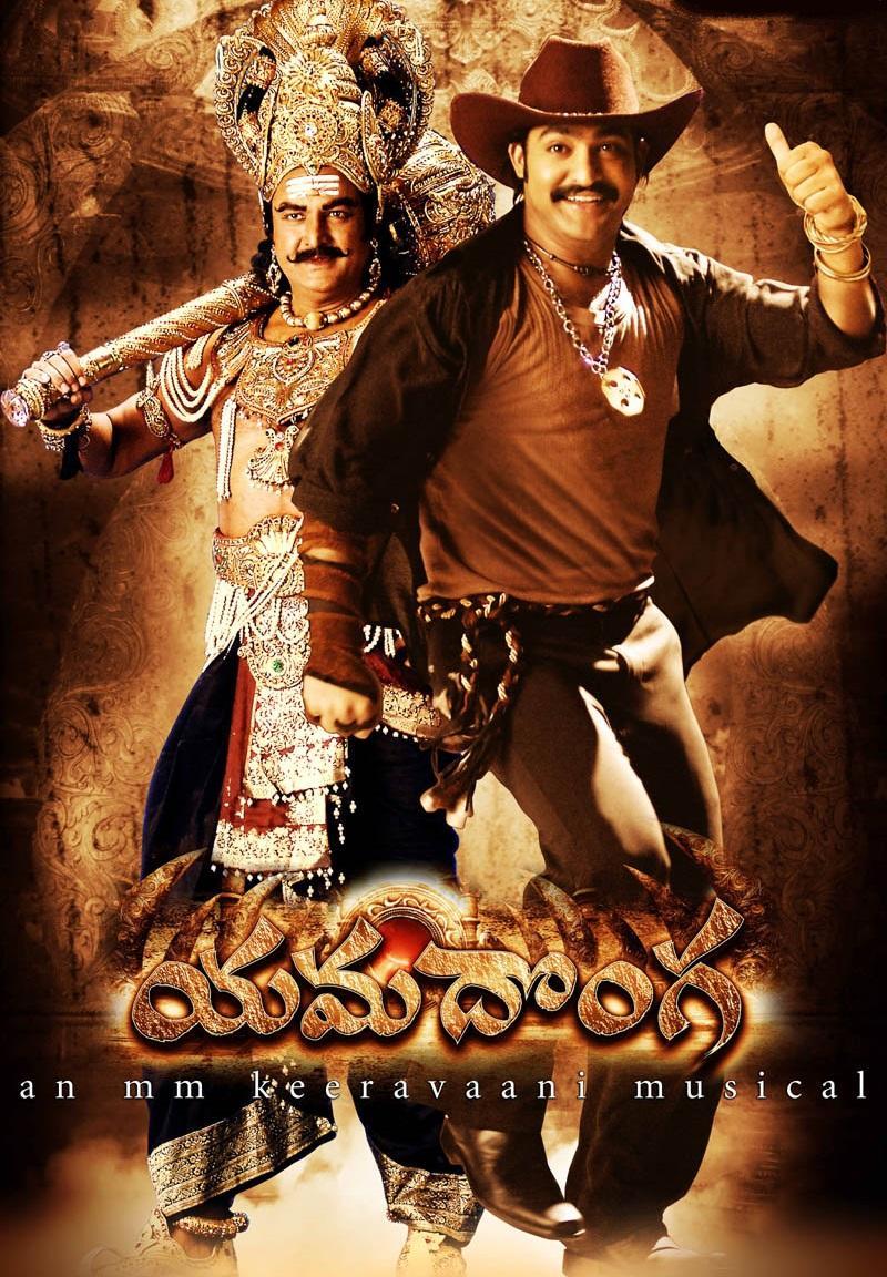 yamadonga movie review greatandhra