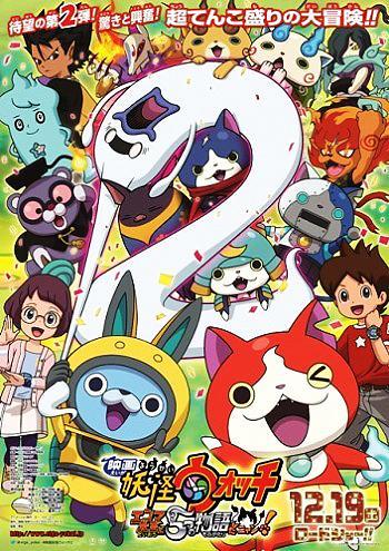 Yo-kai Watch 5: Tales from the Great Beyond, nyan!!!