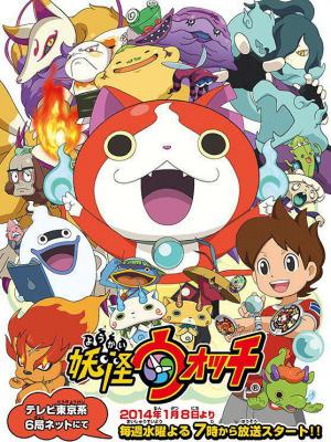 JAPAN manga: Yo-Kai Watch the Movie: The Secret is Created, Nyan!