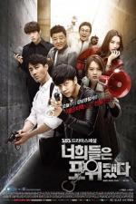 You're All Surrounded (Serie de TV)