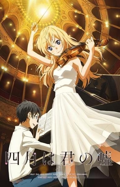 Your Lie in April: Moments (2015) - Filmaffinity