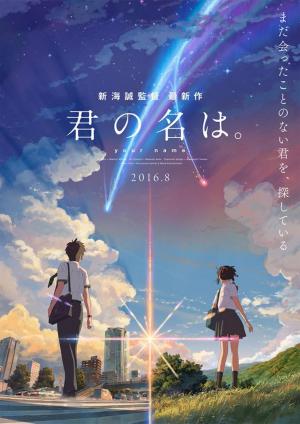 Kimi no Na Wa - Your Name Vol. 1 - Edição Japonesa