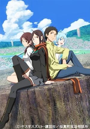 Buy yozakura quartet - 157162 | Premium Anime Poster | Animeprintz.com