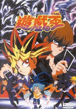 Yu-Gi-Oh!: Why 'Season 0' Looks So Different From Every Other Season