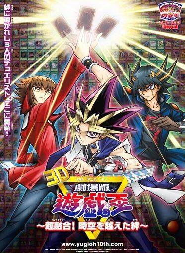 Yu-Gi-Oh! 3D: Más allá del tiempo (2010) - Filmaffinity