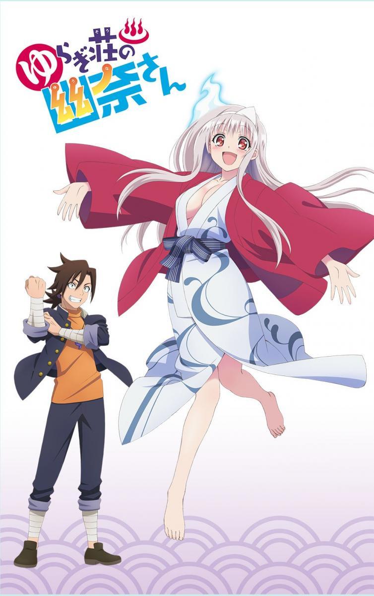 Yuragi-sou no Yuuna-san OVA (2018) - Filmaffinity