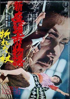 Zatoichi in Desperation (1972) - Filmaffinity