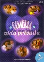 A Comedy of Private Lives (Serie de TV)