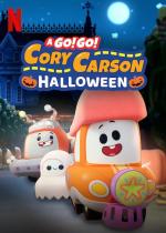 A Go! Go! Cory Carson Halloween (S)